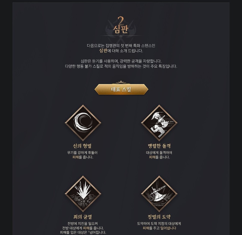 프라시아전기