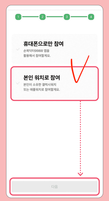 연동1