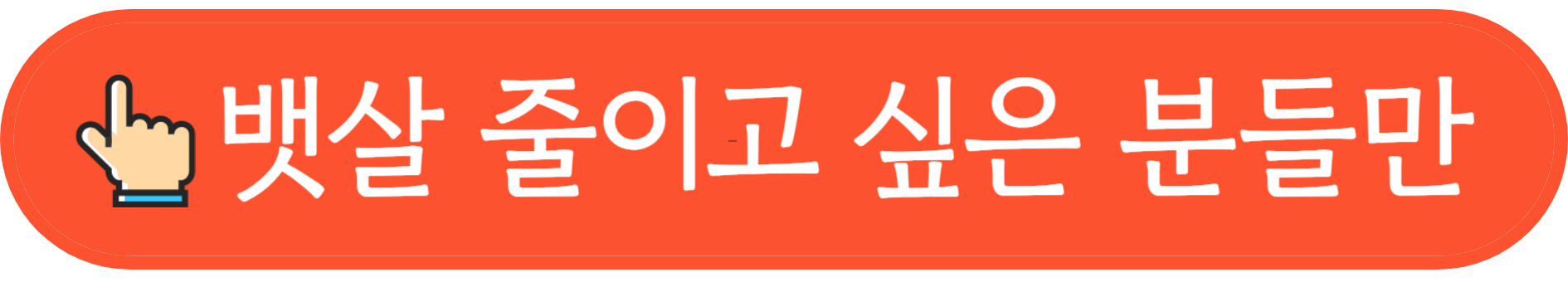 bnr17 유산균 후기