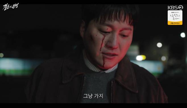 결혼의 완성