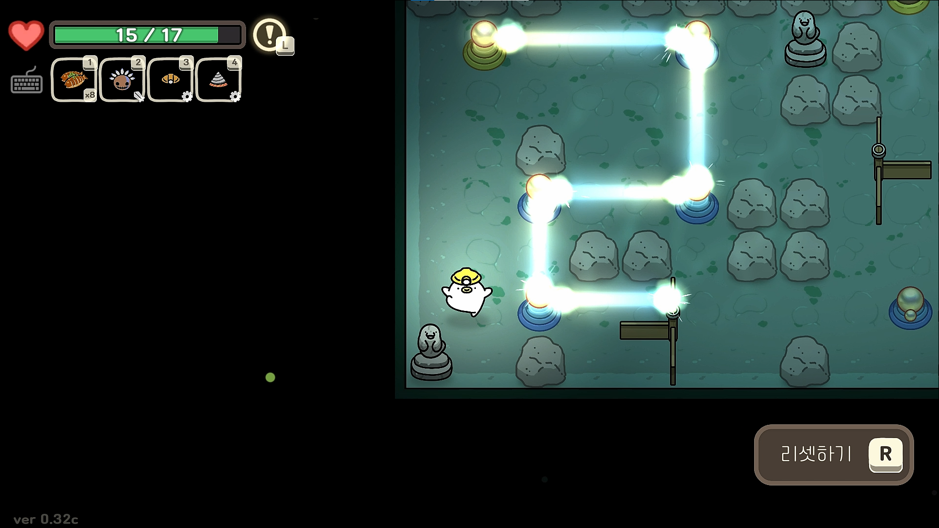 오구와 비밀의숲 공략