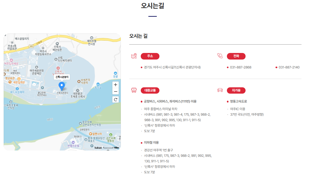 제37회 여주 도자기축제 위치 관련 이미지