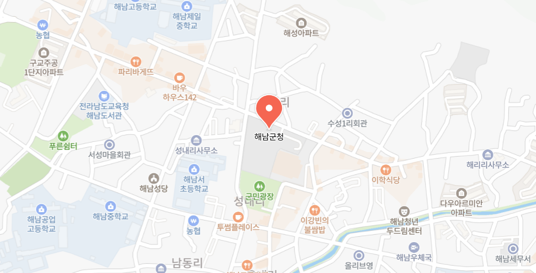 해남군 차량등록사업소 위치 및 전화번호