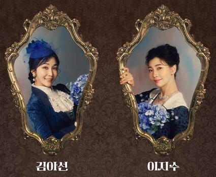 젠틀맨스 가이드 - 출연진