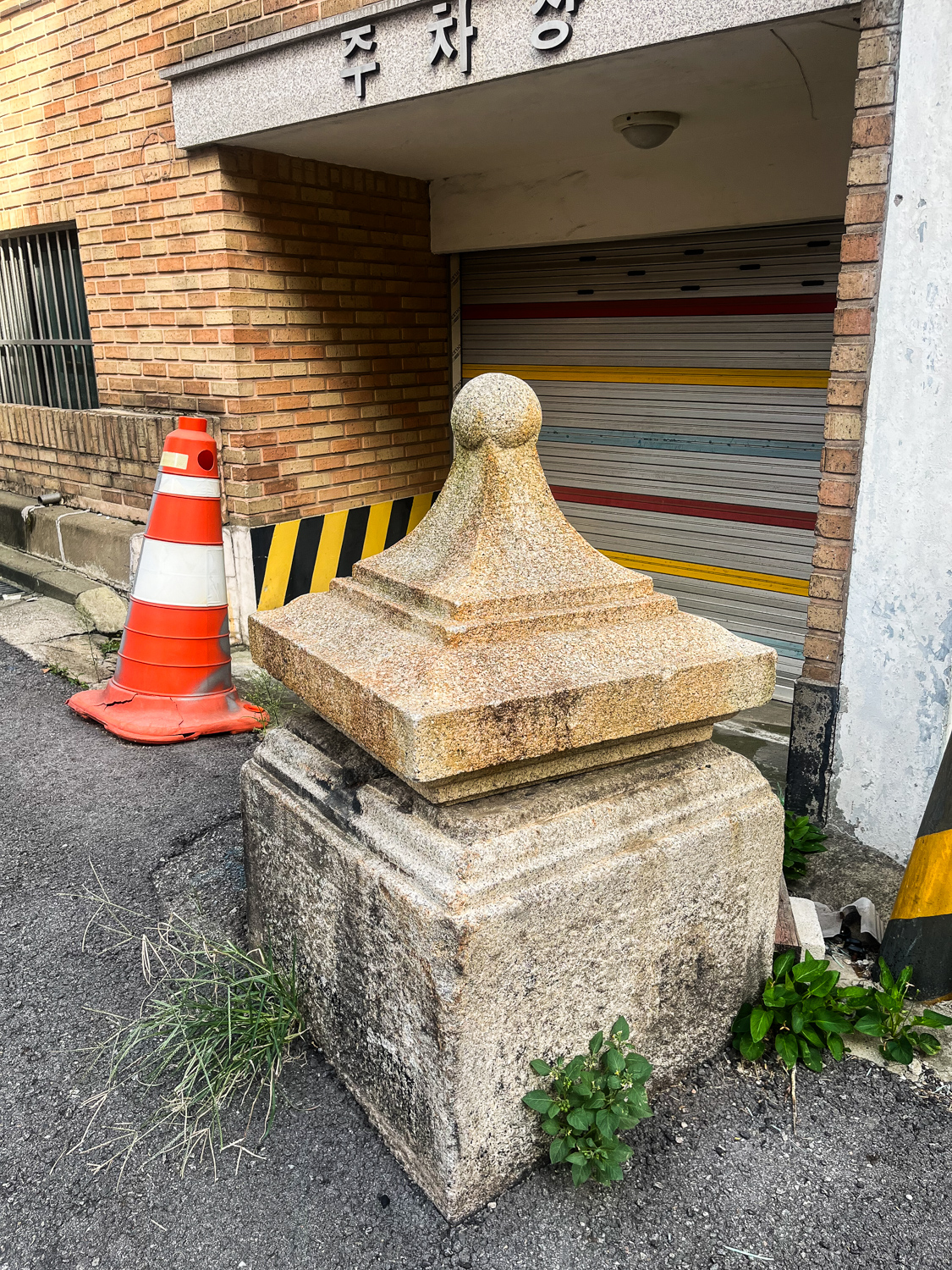 서촌 옥인동 벽수산장