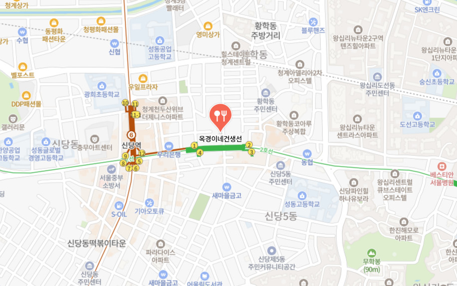 핸썸가이즈 건생선