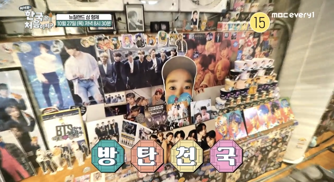 bts성지돼지불고기맛집내부