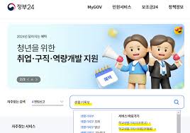 학교생활기록부 발급 방법