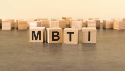 MBTI 검사 무료 성격 테스트 사이트