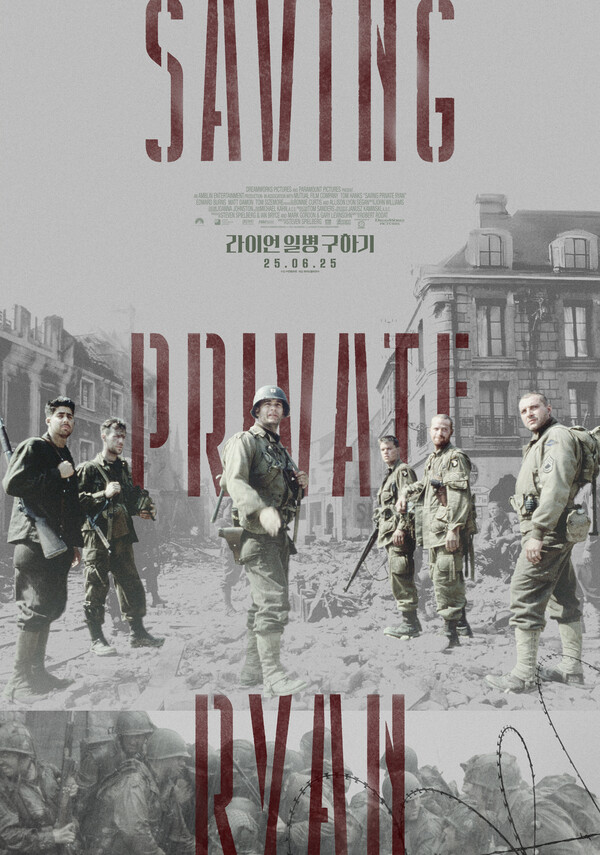 라이언 일병 구하기 재개봉 포스터