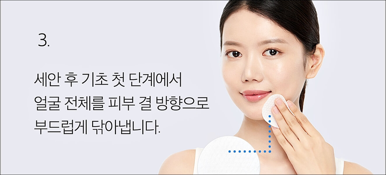 메디큐브 제로모공패드 2.0 효과 및 가격 (유재석 패드) 메디큐브 제로모공패드 2.0 효과 및 가격 (유재석 패드)