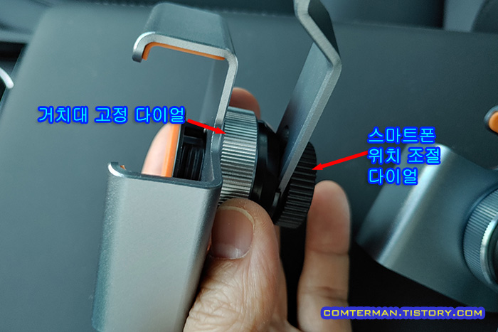 테슬라 스마트폰 거치대 비접착식