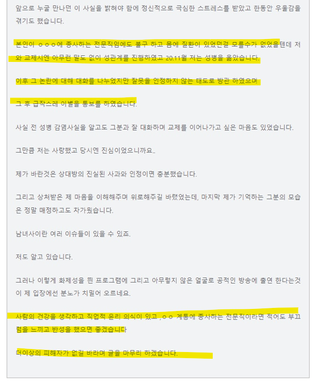 헤르페스