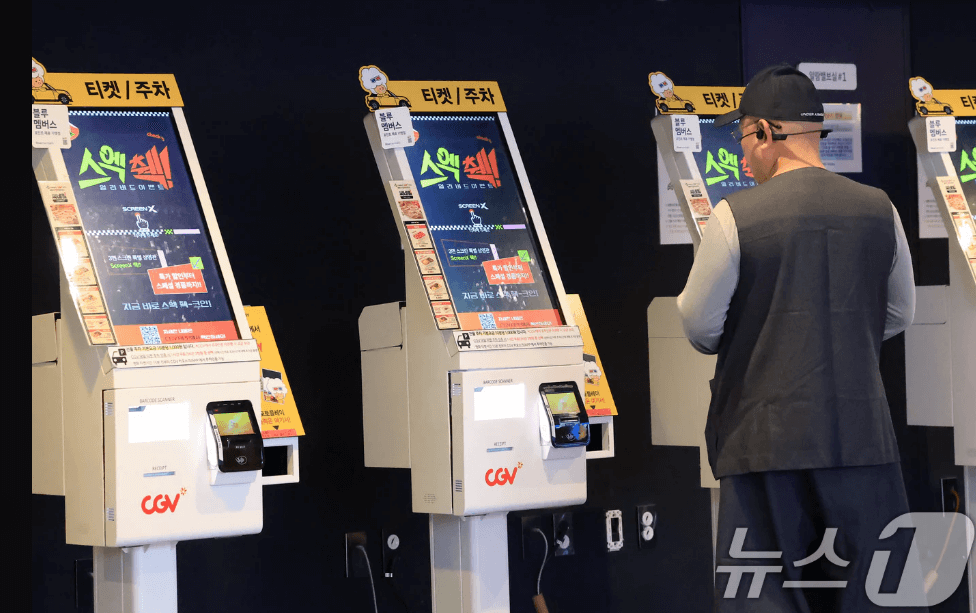 2025년 배리어프 키오스크 의무도입 지원금 받는 방법 관련사진