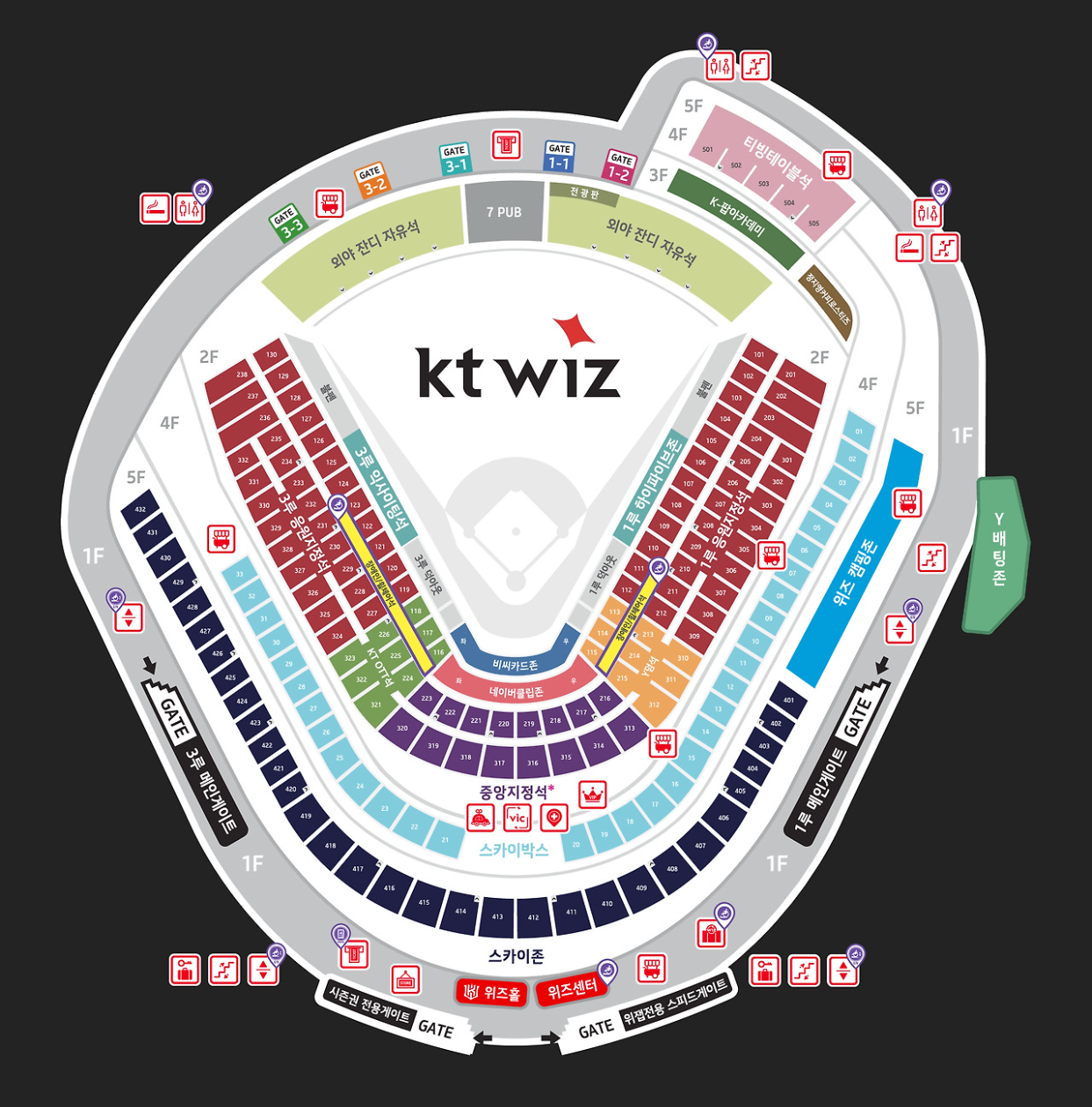 KBO 개막전 티켓팅