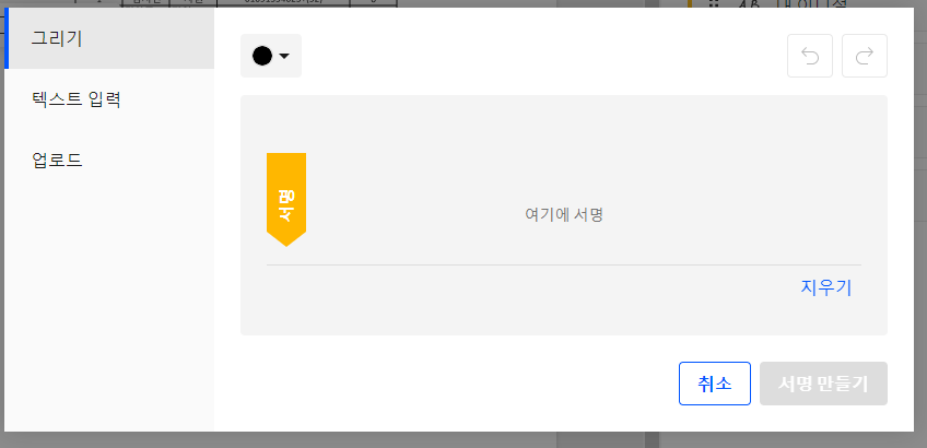 엑셀 파일 pdf변환