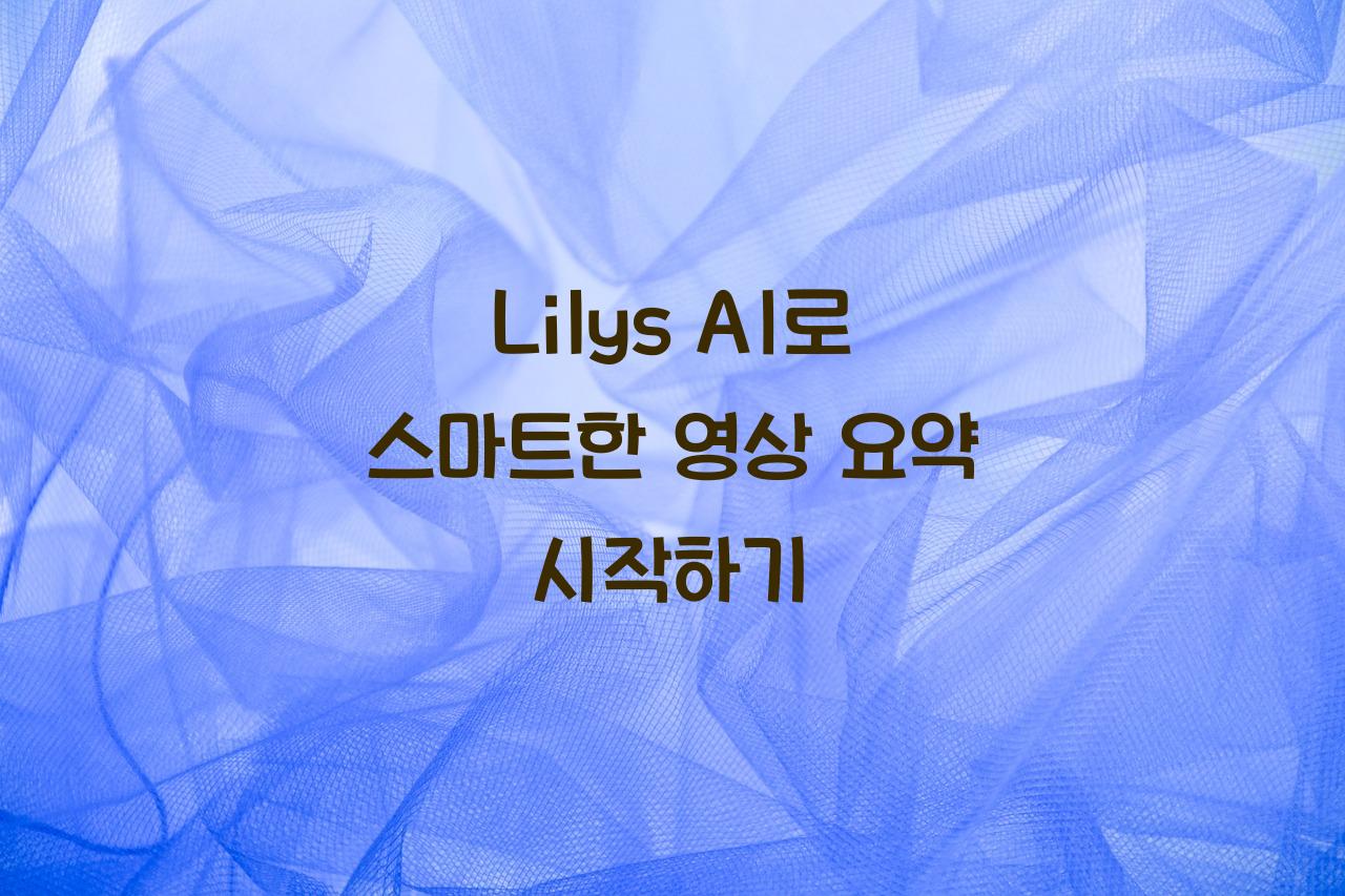 lilys ai