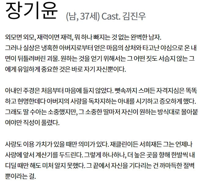 우아한제국