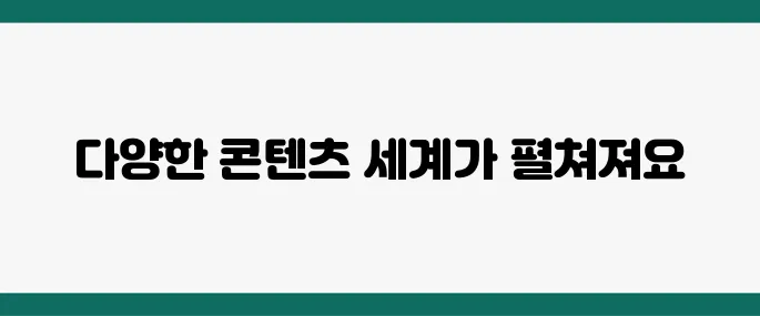 애플 티비 구독 추천하는 이유와 추천 감상 작품 리스트
