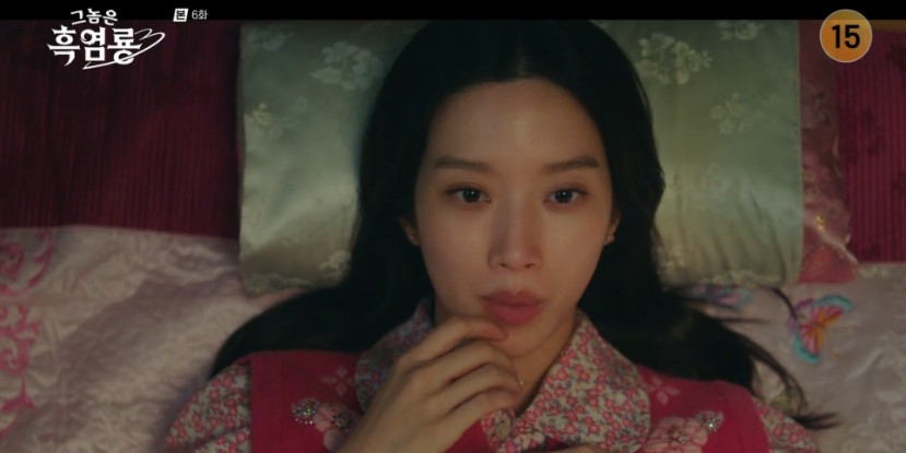 드라마 그놈은 흑염룡 관련 사진