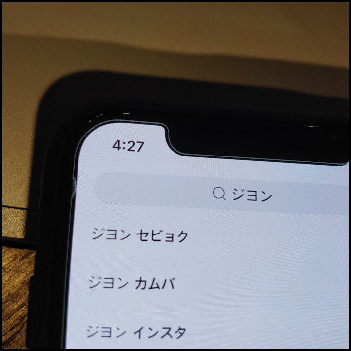 ジヨン-セビョク