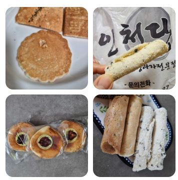 50년-전통-수제생과자-&lt;인천당&gt;-위치-주차-가격-택배
