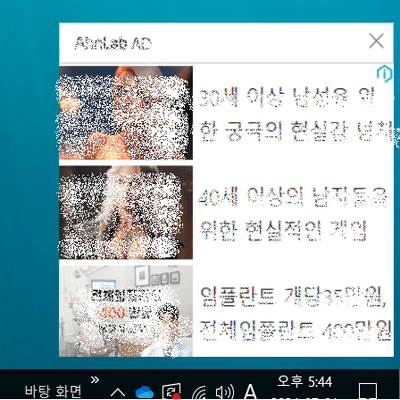 PC-우측-하단-광고