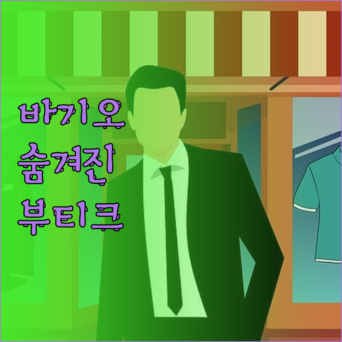 바기오 부티크 호텔 숨겨진 매력 탐험