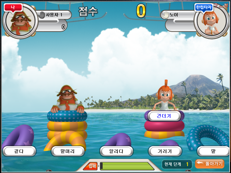 타자연습