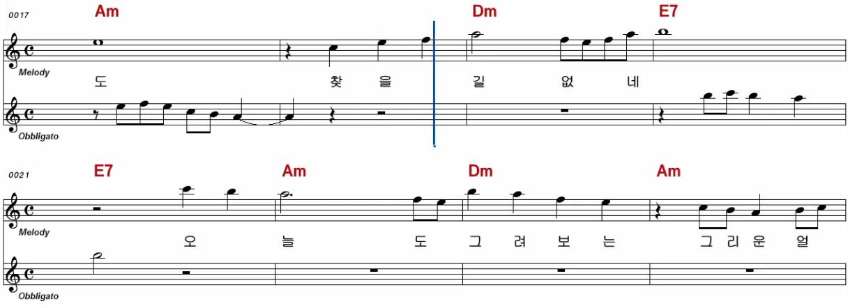 이미자 - 그리움은 가슴마다 악보