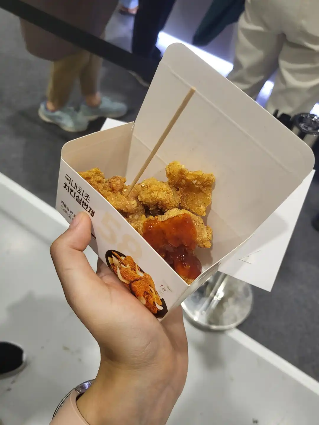 바른치킨_시식