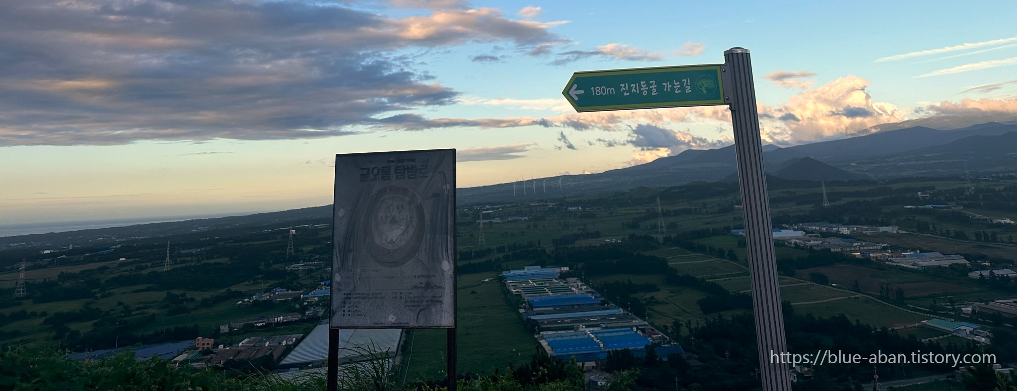 금오름 정상