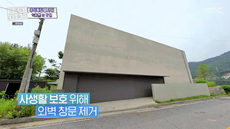 구해줘홈즈 경기도 양평 통창 파노라마 뷰 북한강 리버뷰 러뷰게임 인테리어 리모델링 추석특집 파도파도 홈서핑 소개