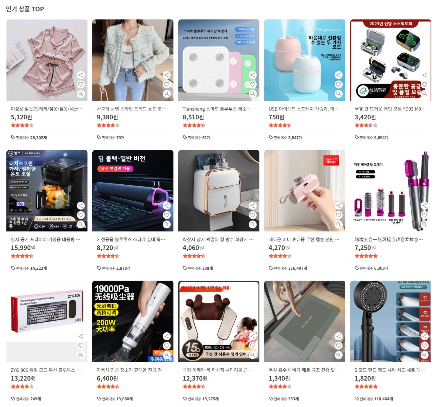 bijjya-비짜-추천인-코드-inb7-1