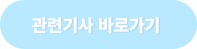 대중교통