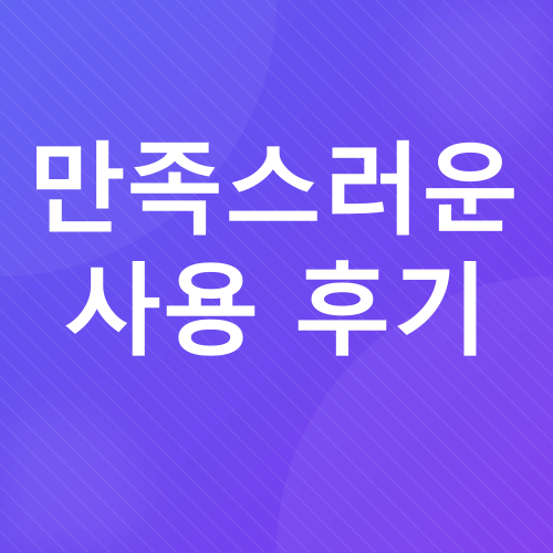 발 관리_4