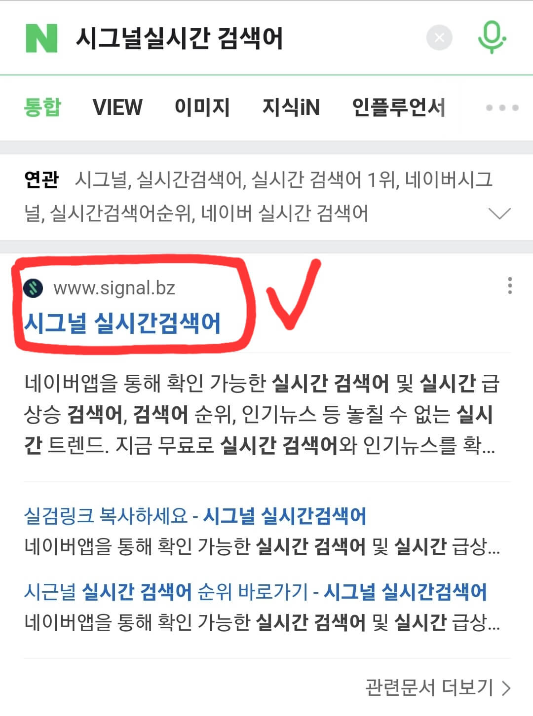 네이버-검색-화면