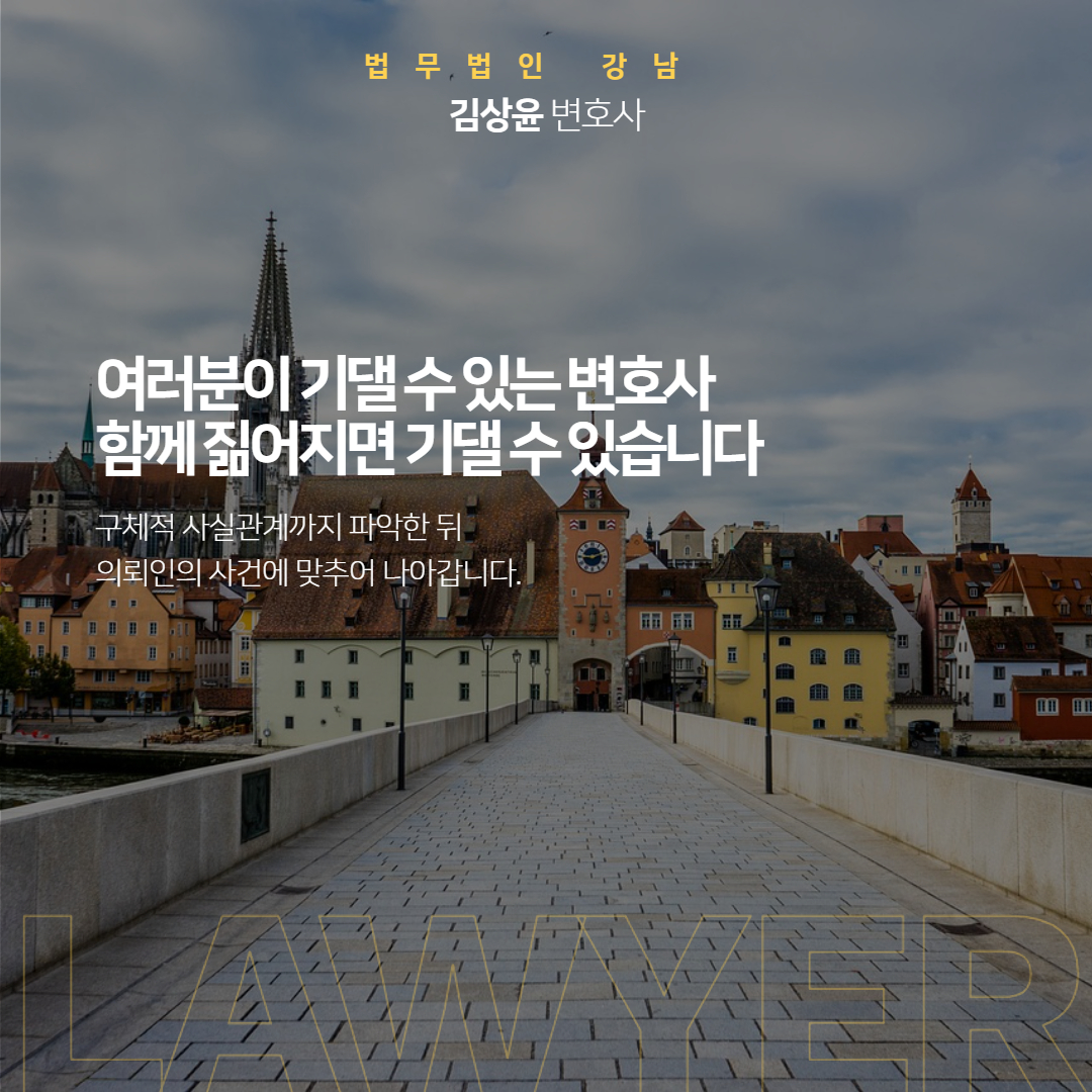 형사대응센터