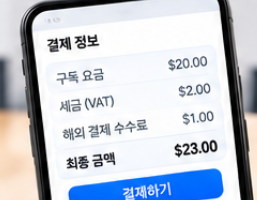 2026 챗GPT 할인 방법 총정리&amp;#44; Go Plus 요금제 가격 비교와 KT 통신사 할인 및 학생 혜택 안내