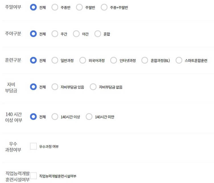 기타옵션-필터링