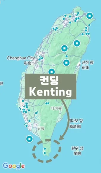 대만 날씨 지도 대만 여행 꿀팁 정리_25