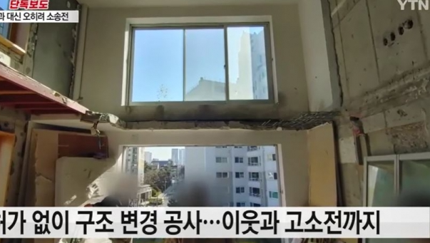차유람남편