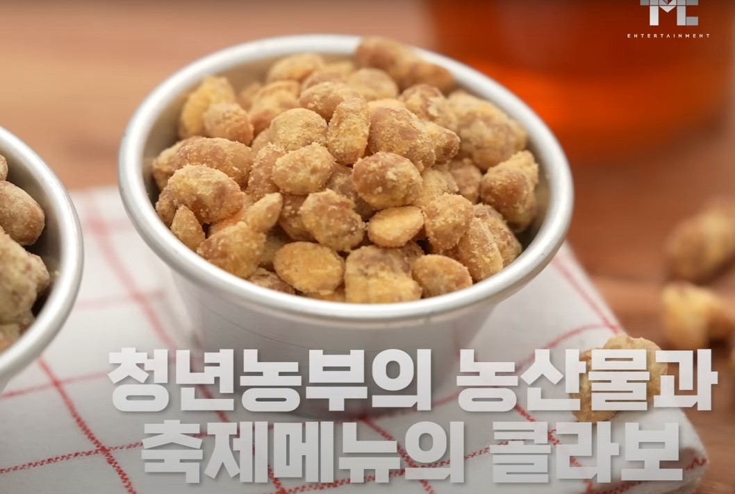 백종원 예산 맥주축제 페스티벌