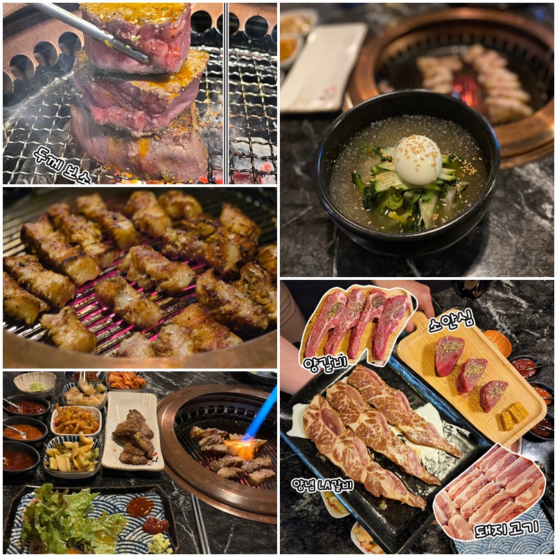 사당역 버터삼겹살