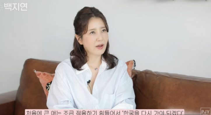 유호정 근황 프로필 남편