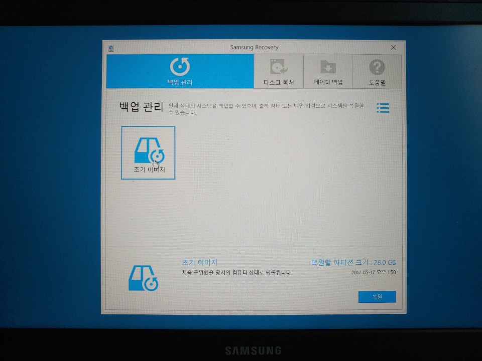 초기 이미지 선택하기