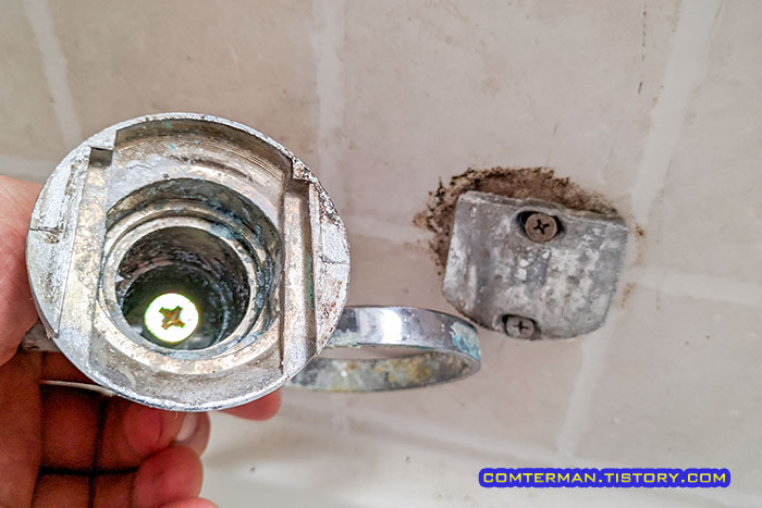 욕실 부착물 분리