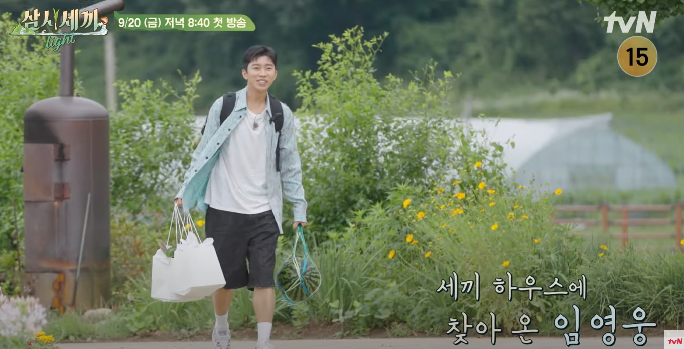 삼시세끼-어촌편-시즌-6-임영웅-방송시간-다시보기