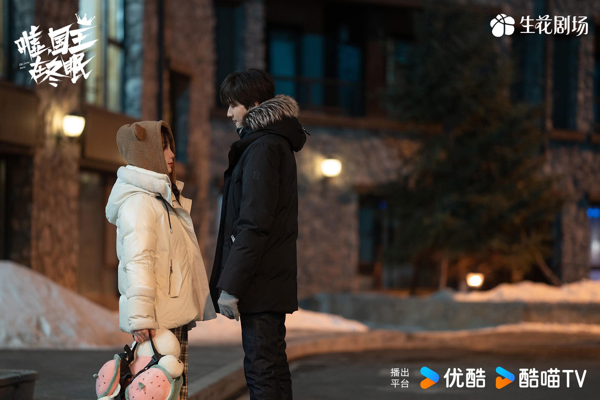 허,국왕재동면 줄거리 등장인물 출연진 후기 OTT