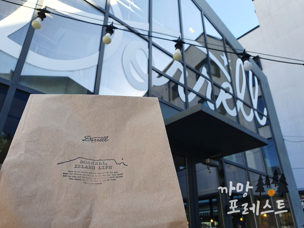 성산 도렐 포장